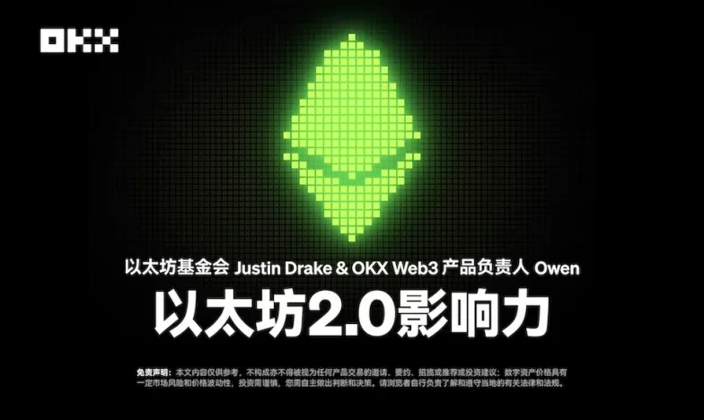 欧易交易所官方网址交易所新功能上线